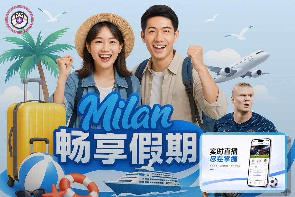热门赛事服务奖